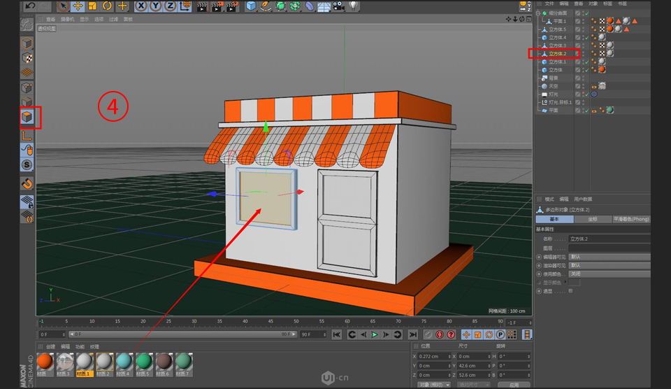 C4D������ͨ���}���wС�̵����