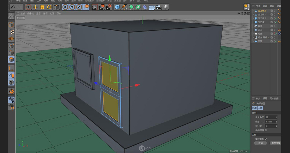C4D������ͨ���}���wС�̵����