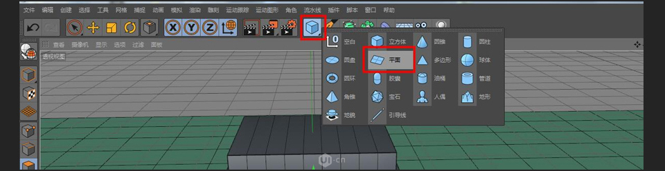 C4D������ͨ���}���wС�̵����