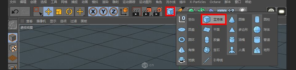 C4D制作卡通主題立體小商店場(chǎng)景