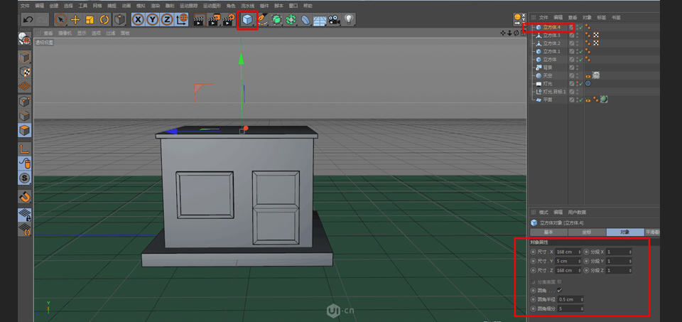 C4D������ͨ���}���wС�̵����