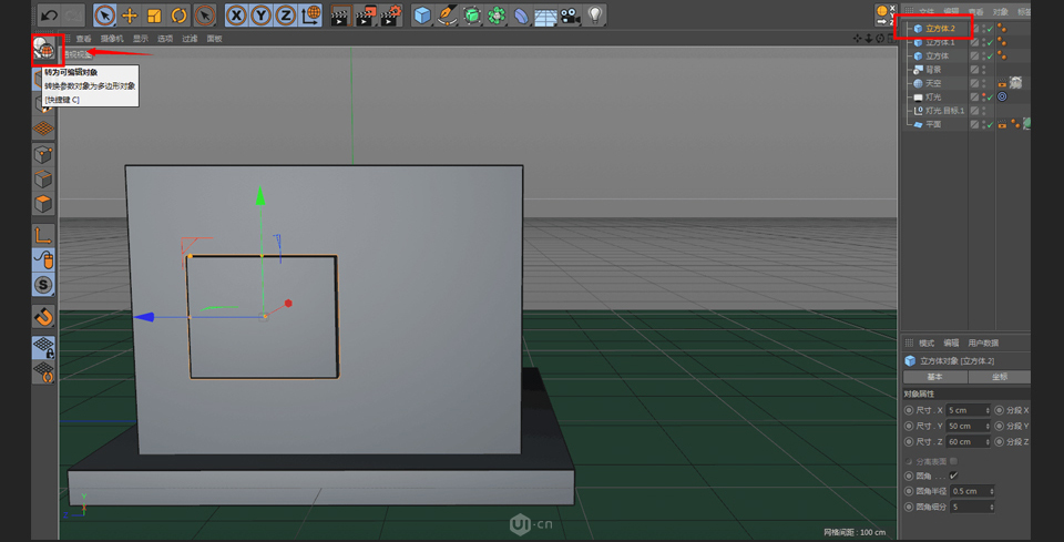 C4D制作卡通主題立體小商店場(chǎng)景