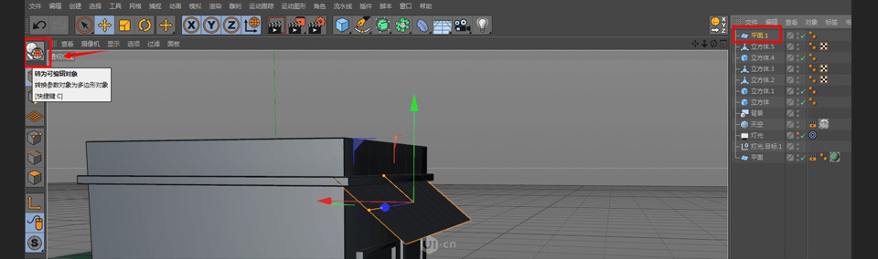 C4D������ͨ���}���wС�̵����