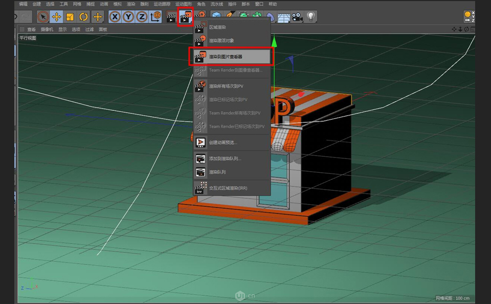 C4D������ͨ���}���wС�̵����