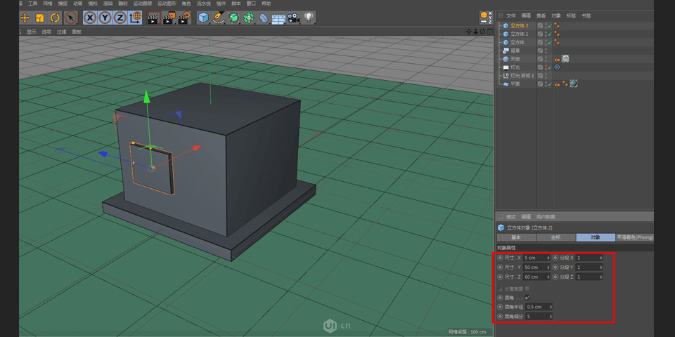 C4D制作卡通主題立體小商店場(chǎng)景