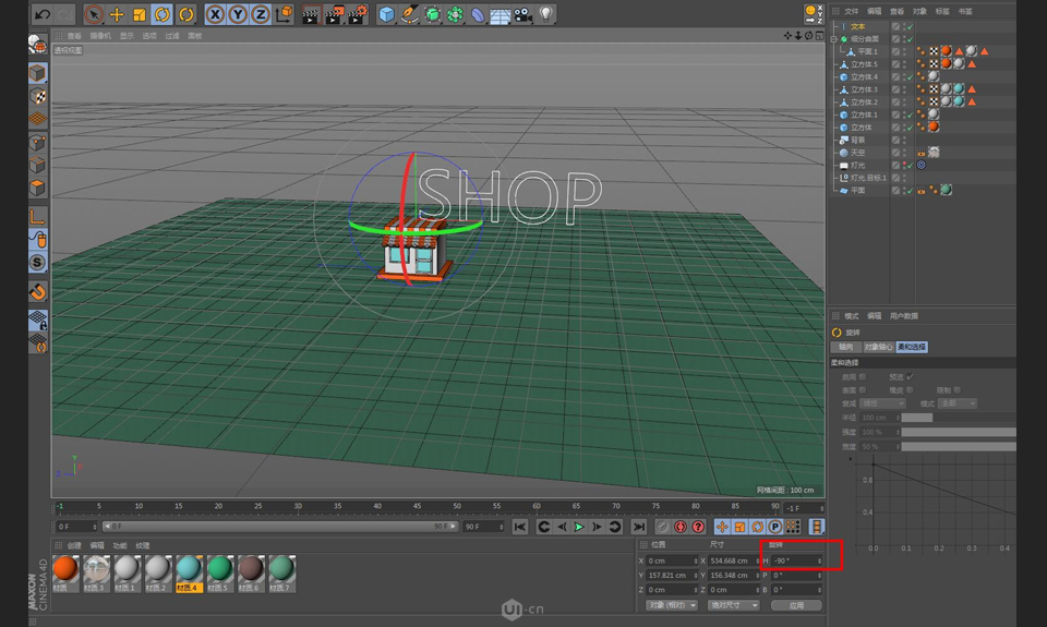 C4D������ͨ���}���wС�̵����
