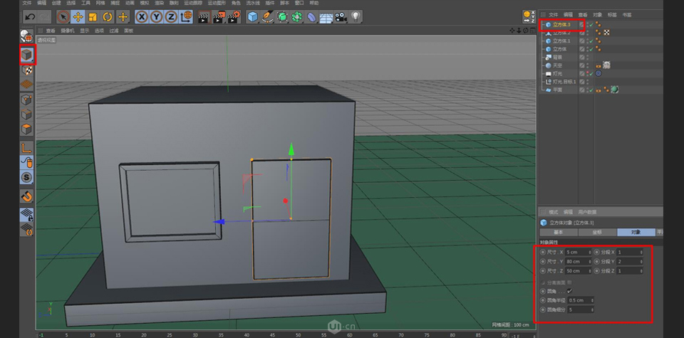 C4D������ͨ���}���wС�̵����