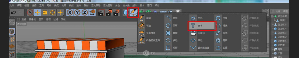 C4D������ͨ���}���wС�̵����