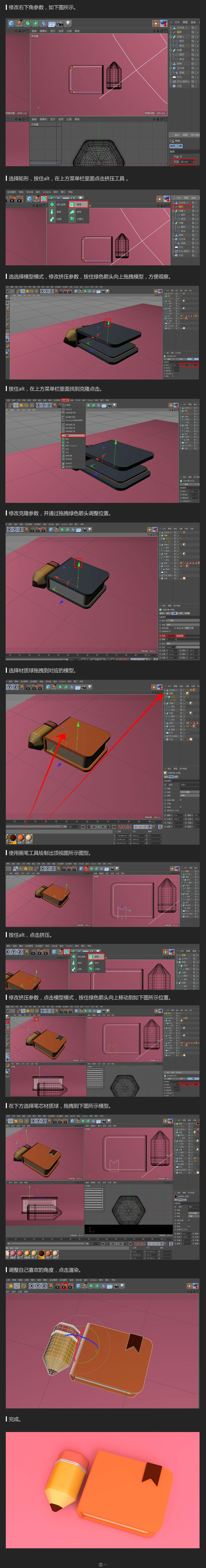 C4D������ͨ�L���С�ľ߈D��