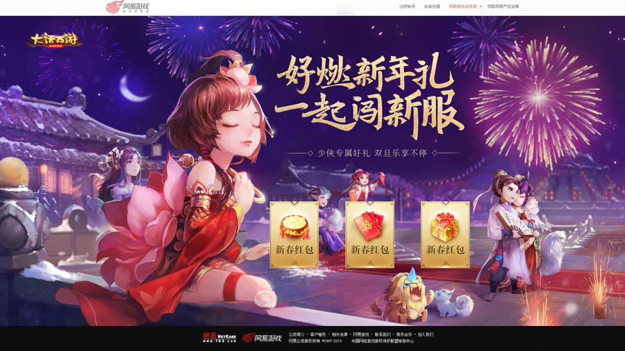 詳解沒有功能如何設計大氣的毛筆字