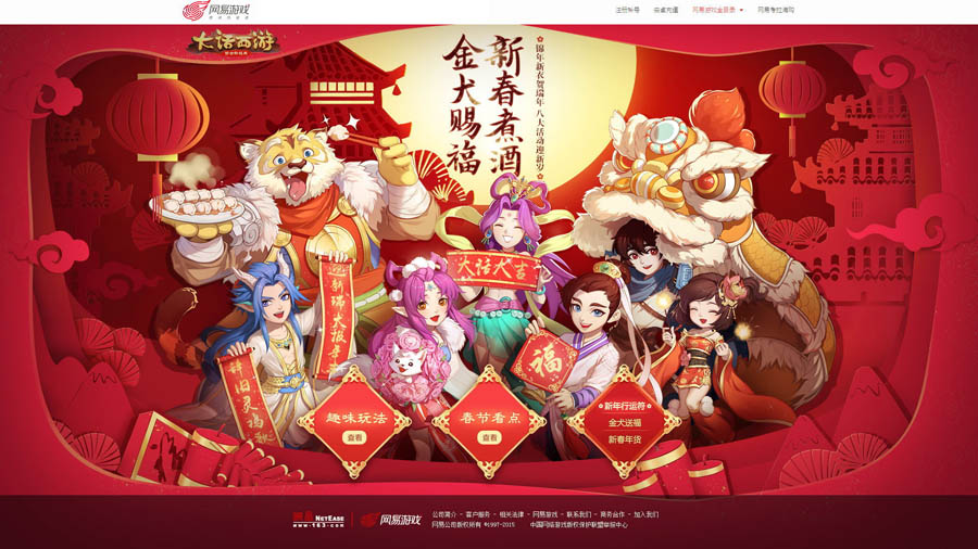 詳解沒有功能如何設計大氣的毛筆字