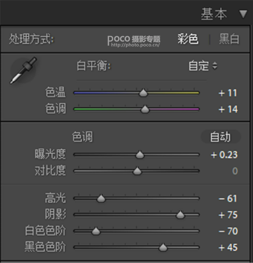 Photoshop把雜亂的廢片變成日系淡雅效果