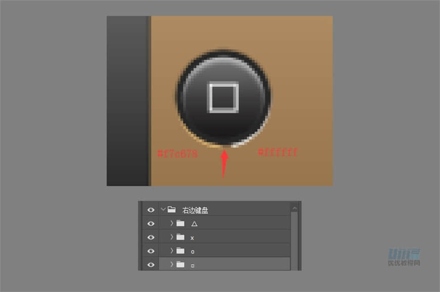 Photoshop繪制逼真的索尼PSP擬物圖標