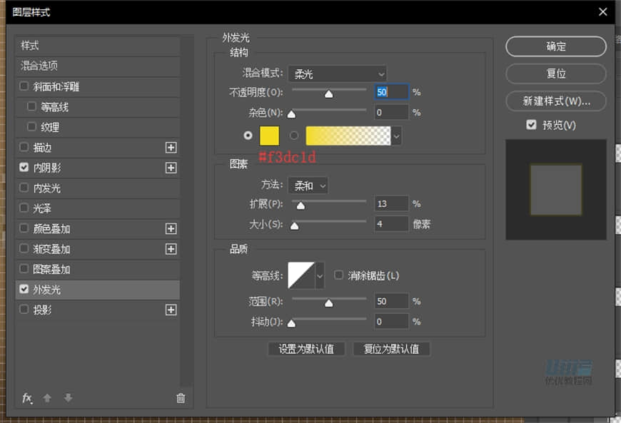 Photoshop繪制逼真的索尼PSP擬物圖標