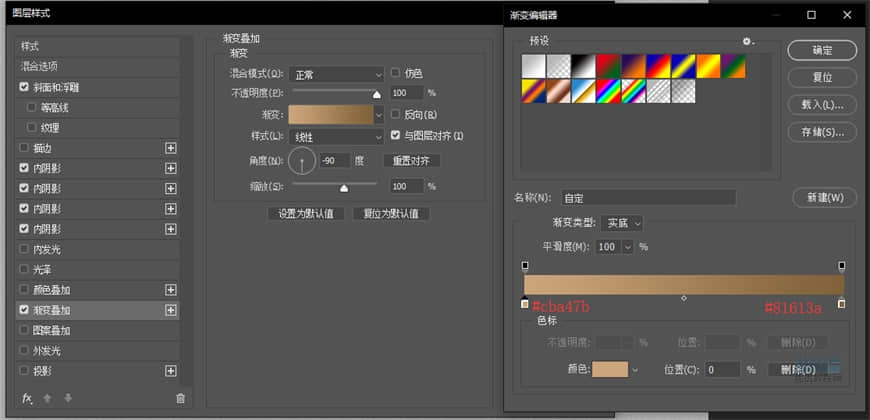 Photoshop繪制逼真的索尼PSP擬物圖標(biāo)