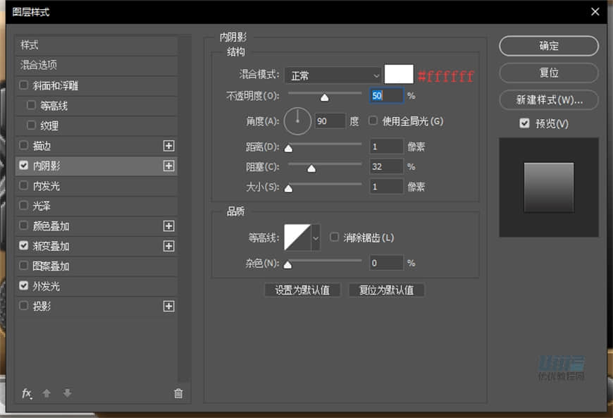 Photoshop繪制逼真的索尼PSP擬物圖標