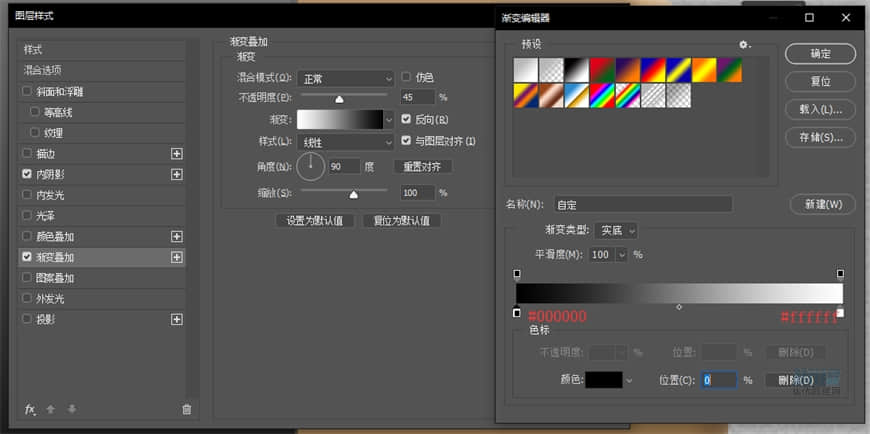 Photoshop繪制逼真的索尼PSP擬物圖標