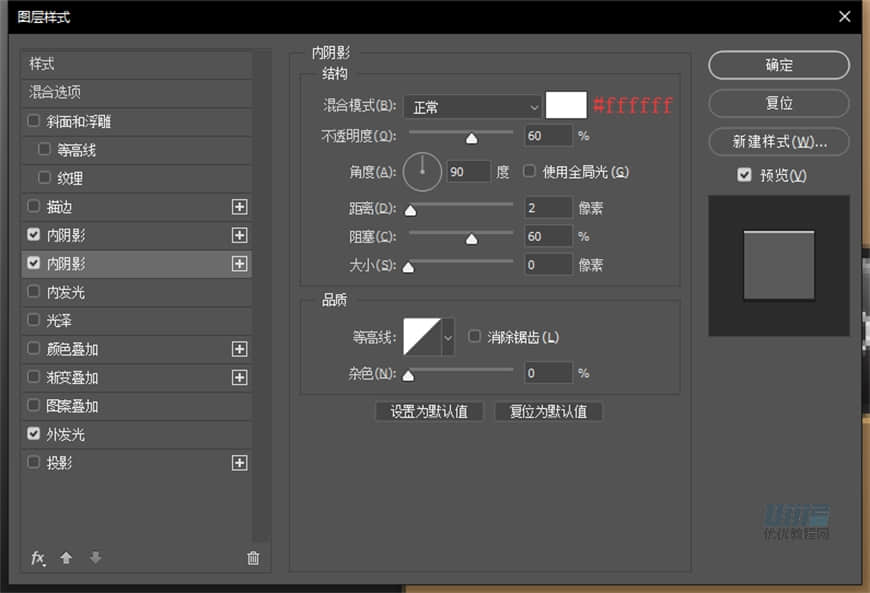 Photoshop繪制逼真的索尼PSP擬物圖標