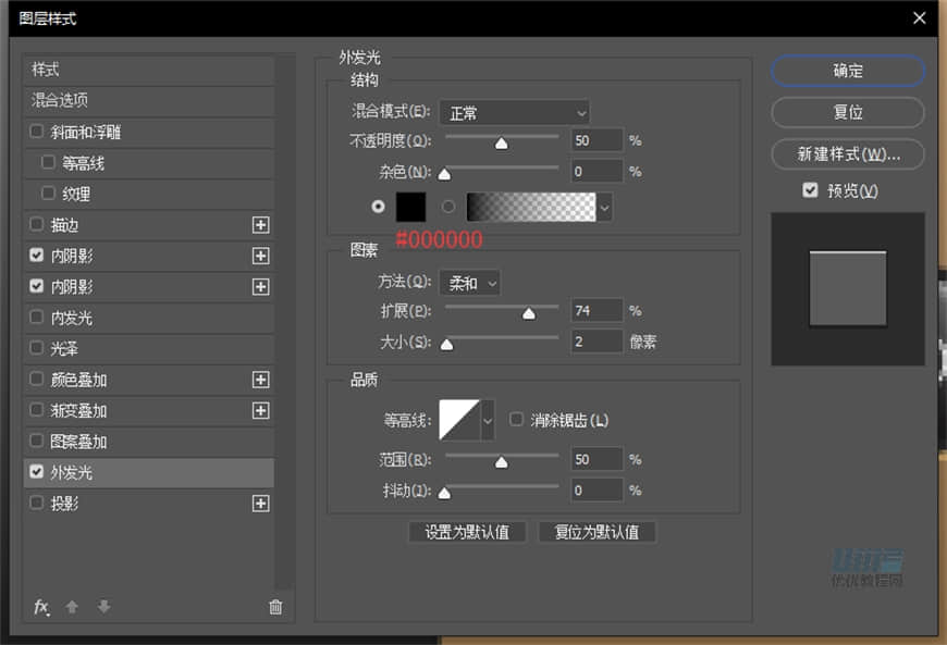 Photoshop繪制逼真的索尼PSP擬物圖標