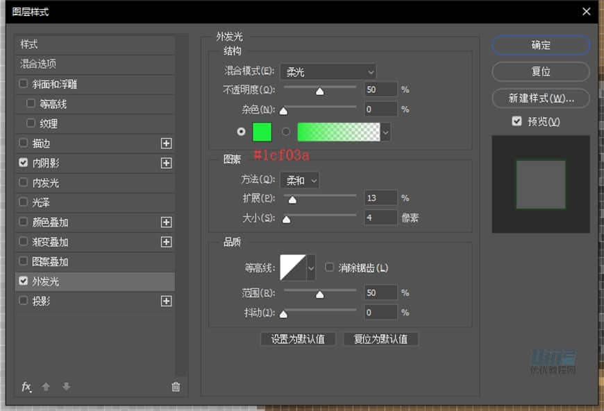 Photoshop繪制逼真的索尼PSP擬物圖標