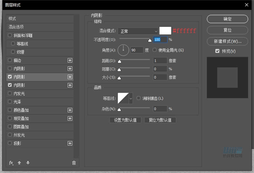 Photoshop繪制逼真的索尼PSP擬物圖標(biāo)