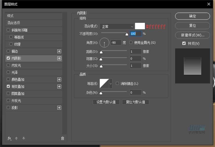 Photoshop繪制逼真的索尼PSP擬物圖標