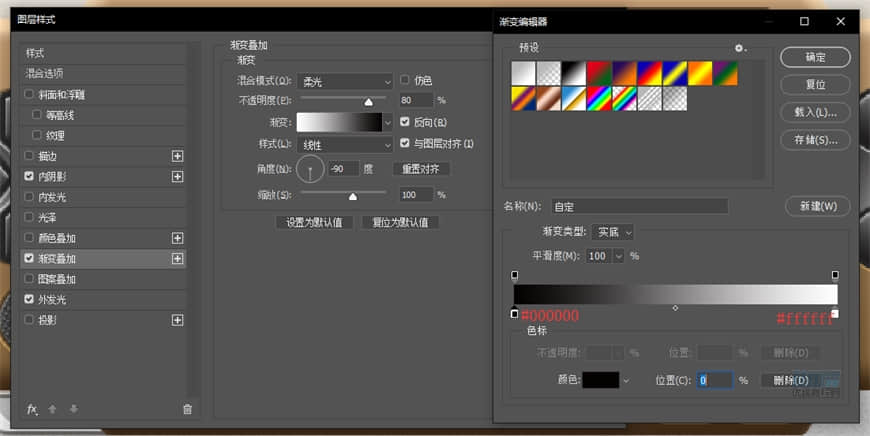 Photoshop繪制逼真的索尼PSP擬物圖標