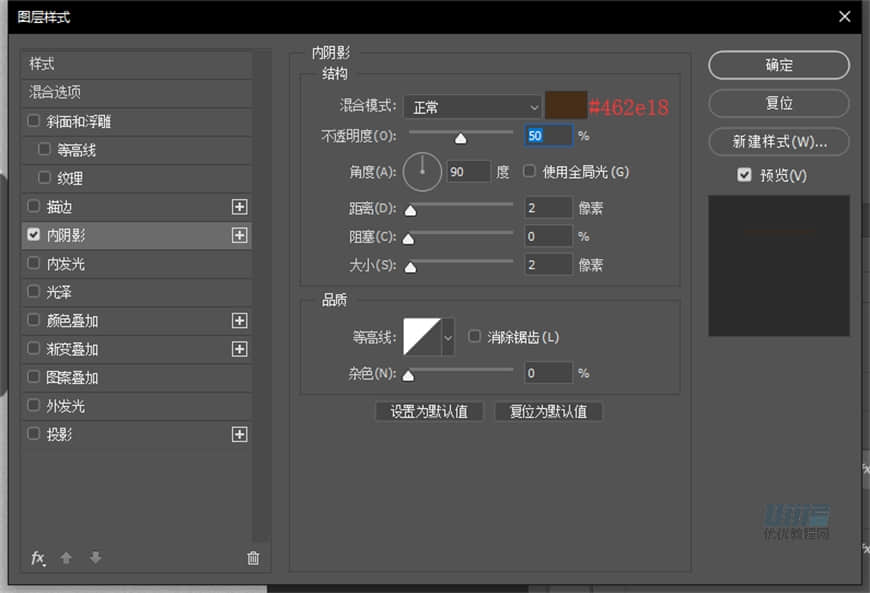 Photoshop繪制逼真的索尼PSP擬物圖標(biāo)