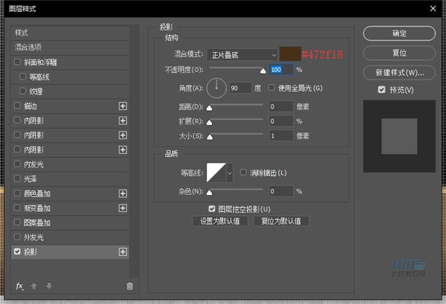 Photoshop繪制逼真的索尼PSP擬物圖標