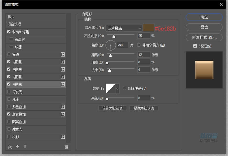 Photoshop繪制逼真的索尼PSP擬物圖標(biāo)