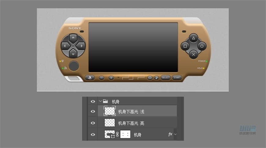 Photoshop繪制逼真的索尼PSP擬物圖標