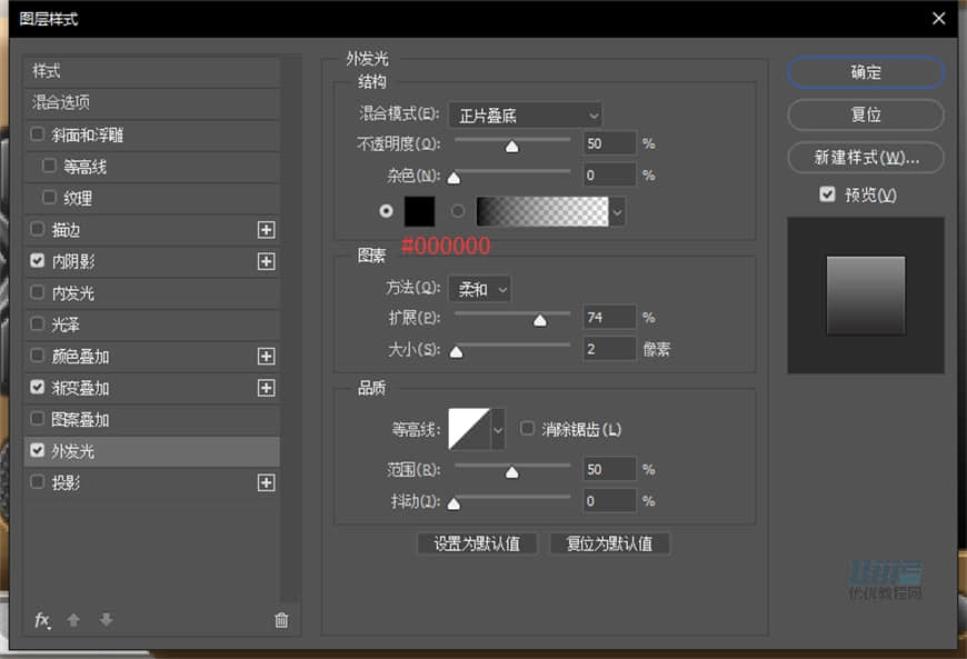 Photoshop繪制逼真的索尼PSP擬物圖標