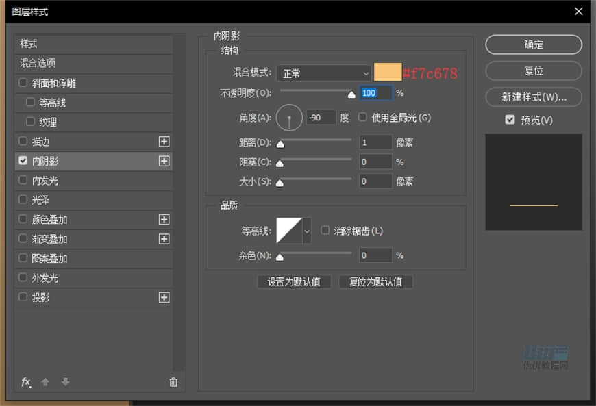 Photoshop繪制逼真的索尼PSP擬物圖標