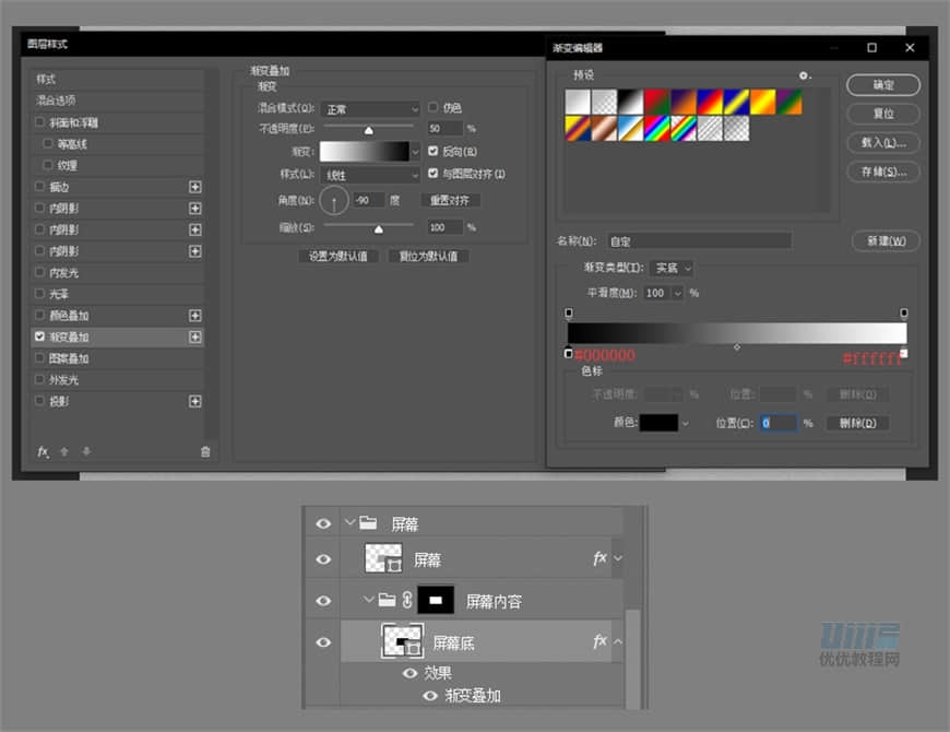 Photoshop繪制逼真的索尼PSP擬物圖標