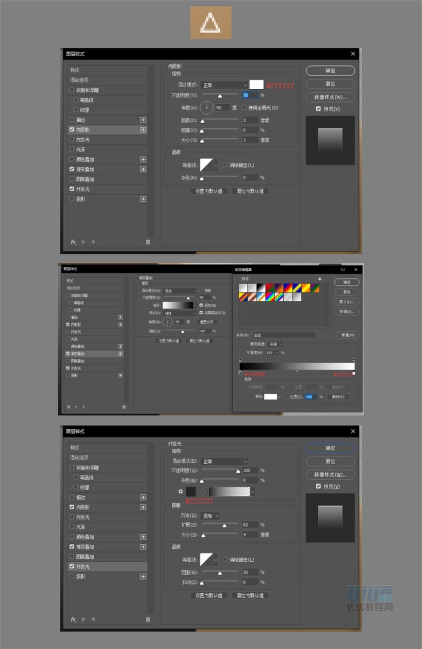 Photoshop繪制逼真的索尼PSP擬物圖標