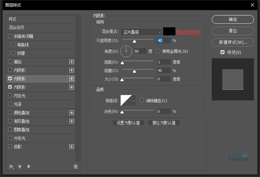 Photoshop繪制逼真的索尼PSP擬物圖標