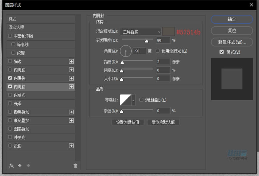 Photoshop繪制逼真的索尼PSP擬物圖標(biāo)