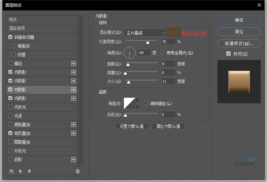 Photoshop繪制逼真的索尼PSP擬物圖標(biāo)