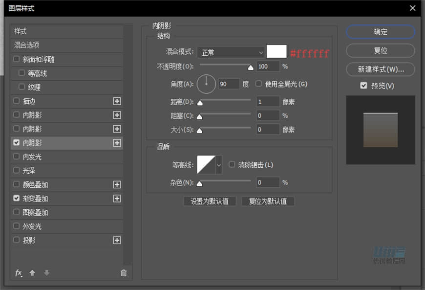 Photoshop繪制逼真的索尼PSP擬物圖標(biāo)