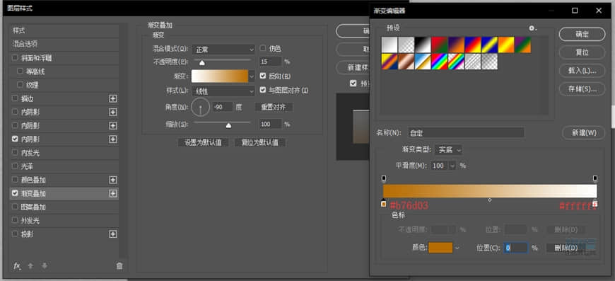 Photoshop繪制逼真的索尼PSP擬物圖標(biāo)