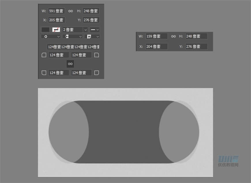 Photoshop繪制逼真的索尼PSP擬物圖標