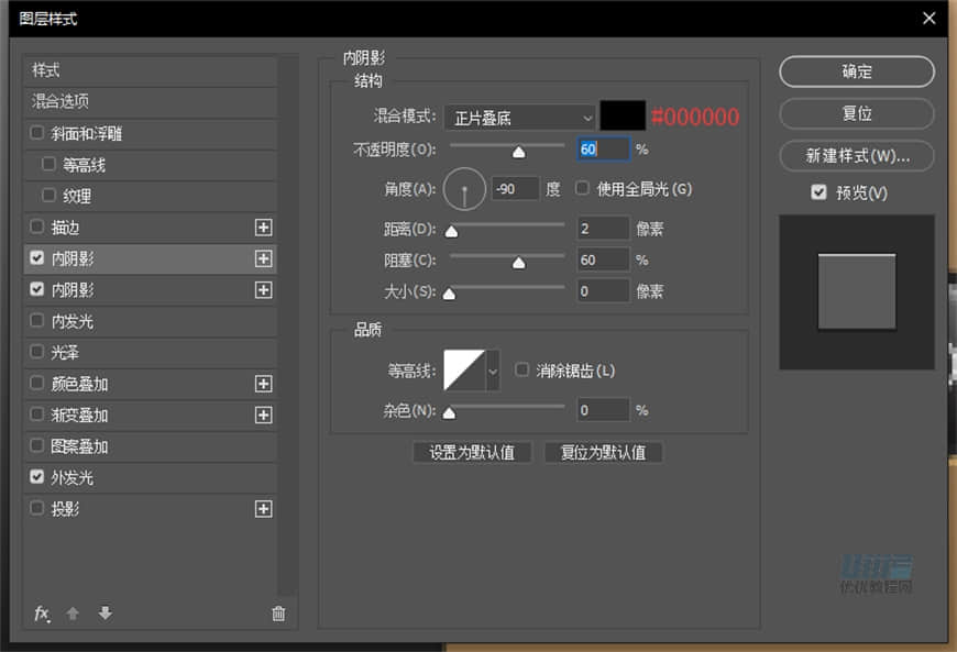 Photoshop繪制逼真的索尼PSP擬物圖標