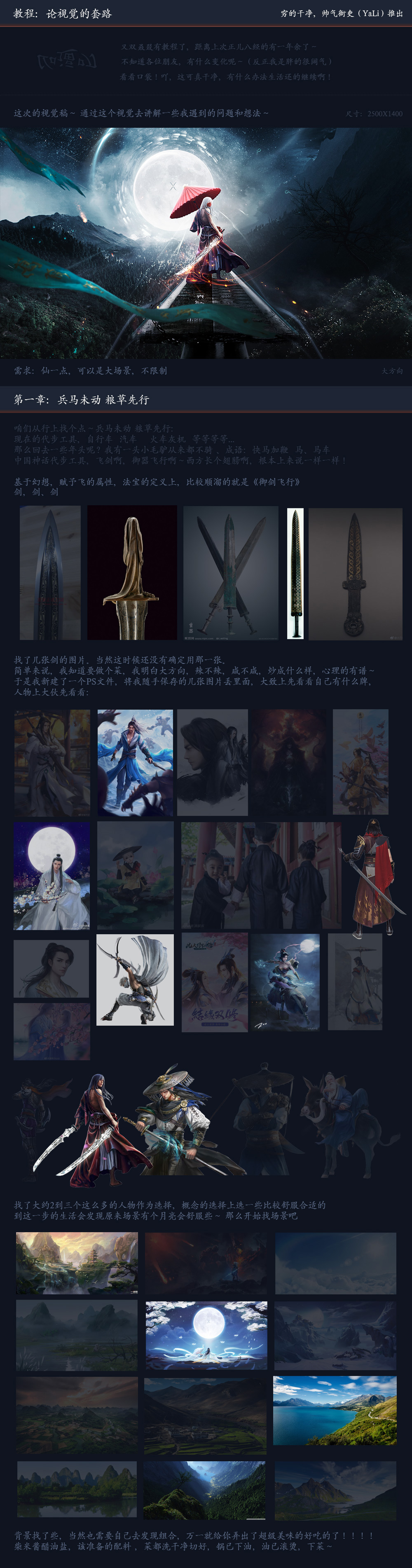 PhotoshopԔ���Α�����O(sh��)Ӌ��˼·�^��