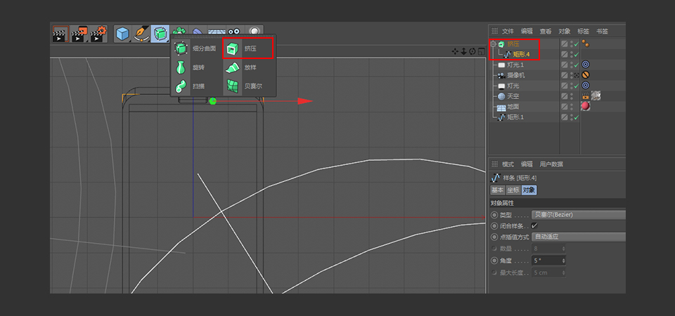 C4D����ʸ���L����֙C�Ͷ�λ��