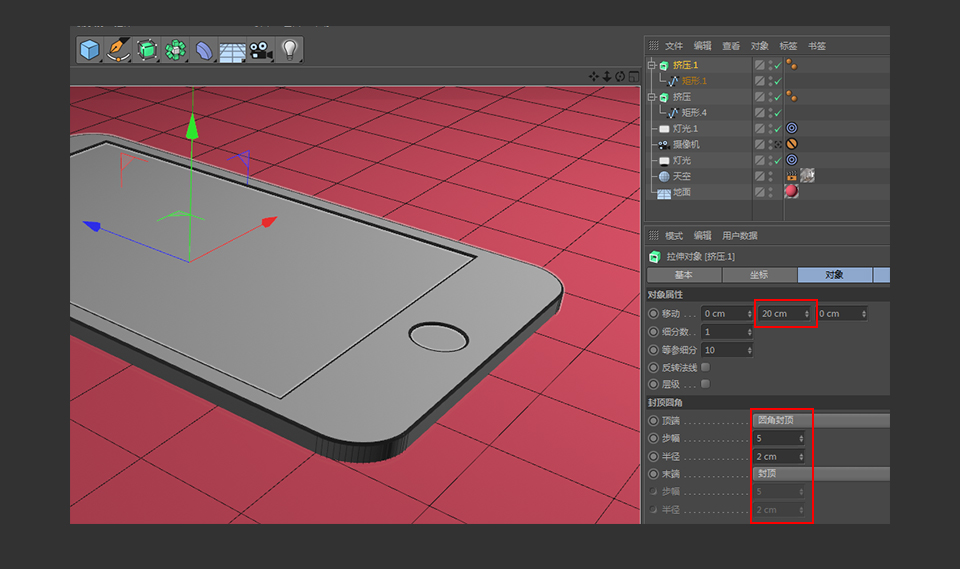 C4D制作矢量風(fēng)格的手機(jī)和定位器