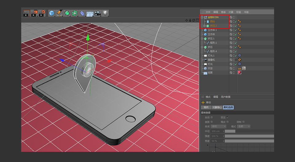 C4D����ʸ���L����֙C�Ͷ�λ��