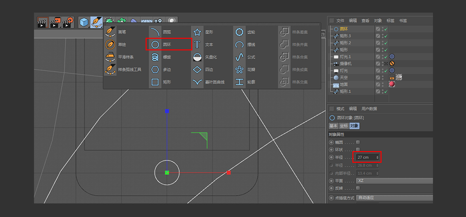 C4D����ʸ���L����֙C�Ͷ�λ��