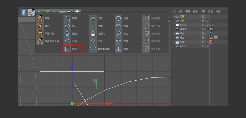 C4D制作矢量風(fēng)格的手機和定位器