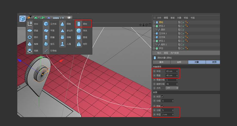 C4D����ʸ���L����֙C�Ͷ�λ��