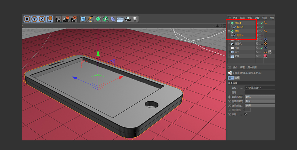 C4D制作矢量風(fēng)格的手機(jī)和定位器